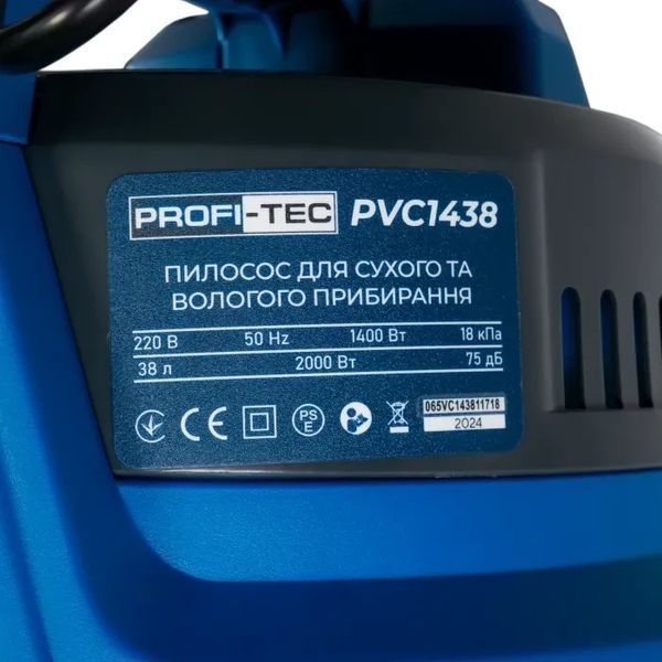Пылесос PROFI-TEC PVC1438 : 1400 Вт, 38л сухое/влажное, встроенная розетка (006532) 006532 фото