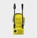 Мощная минимойка высокого давления Karcher К2 Compact Relaunch: 1400 Вт, давление 110 бар, 360 л/ч 1.673-500.0 фото 4