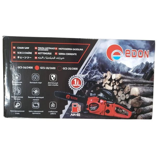Бензопила EDON GCS-18/2600: 2600Вт, 45 см, 11000 об/хв GCS-18/2600 фото
