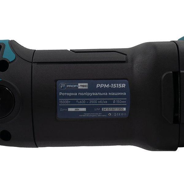 Роторна полірувальна машина PROFI-TEC PPM-1515R з двоступінчастим редуктором : 1500 Вт, диски 150мм, щіткова 006068 фото