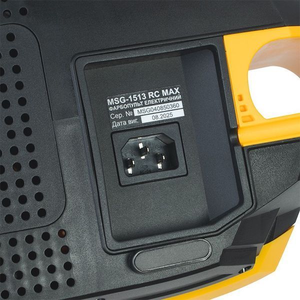 Краска пульт M&auml;chtz MSG-1513 RC MAX (950Вт, до 130 DIN) 11143 фото