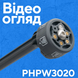 Акумуляторна мийка високого тиску PROFI-TEC PHPW3020 POWERLine (без акумулятора та зарядного пристрою) 006965 фото 15
