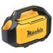 Краска пульт M&auml;chtz MSG-1513 RC MAX (950Вт, до 130 DIN) 11143 фото 14