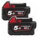 Набор аккумуляторов MILWAUKEE M18 FPP6E3-502B. 4933480874 фото 8