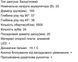 Пила дискова акумуляторна ZEGOR CSCPP-21BL-165 (21В/каркас/165мм) CSCPP-21BL-165 фото 2