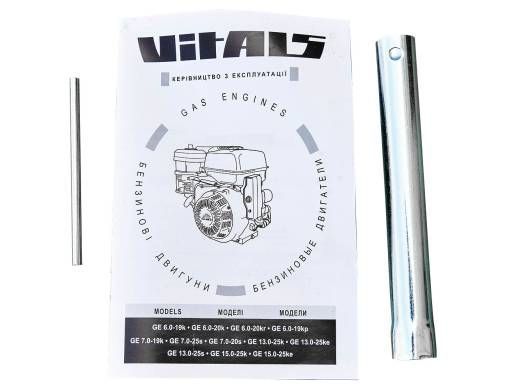Двигатель бензиновый Vitals GE 13.0-25s (13 л.с/шлицевой вал 25мм) 165171 фото