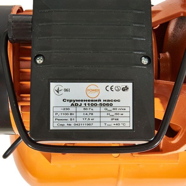 Бытовая насосная станция струйная Powercraft ADJ 1100-5060: 1100 Вт, 60 л/мин гидрофор для дома ADJ 1100-5060 фото