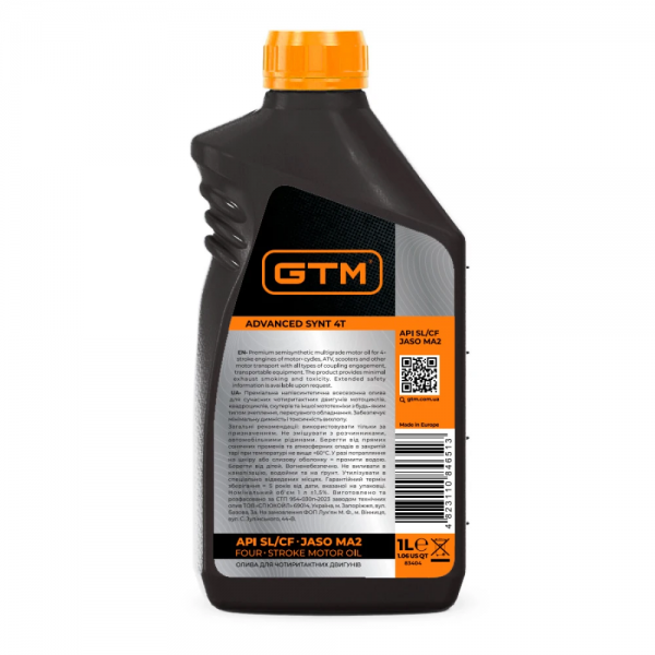 Мастило для 4-х тактного двигуна GTM Advanced Synt 10W-40 1 л 83404 фото
