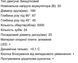 Пила дисковая аккумуляторная ZEGOR CSCPP-21BL-190 (21В/каркас/190мм) CSCPP-21BL-190 фото 2