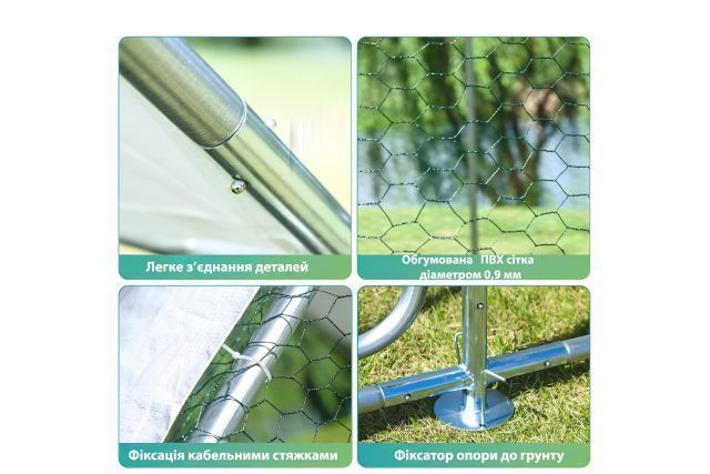 Вольер для домашних птиц MAST Gartentechnik MT-C362 Размер 3х6х1,95 м, оцинкованная сталь,есть двери MT-C362 фото