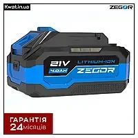 Акумулятор ZEGOR BL-2140X (21В 4Аг) BL-2140X фото