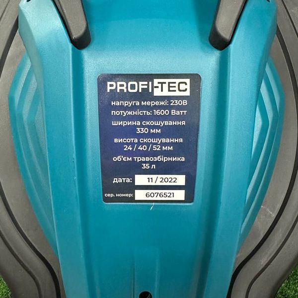 Газонокосилка электрическая PROFI-TEC LM3316 Comfort (33см/1600Вт) 005272 фото