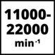 Электричный многофункциональный инструмент реноватор Einhell TC-MG 220/1 E New : 220 Вт мультитул 4465095 фото 6