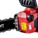 Электропила WORCRAFT WCE-2816 S (12020): Мощность 2800 Вт, Длина шины 406 мм (16'') 12020 фото 3