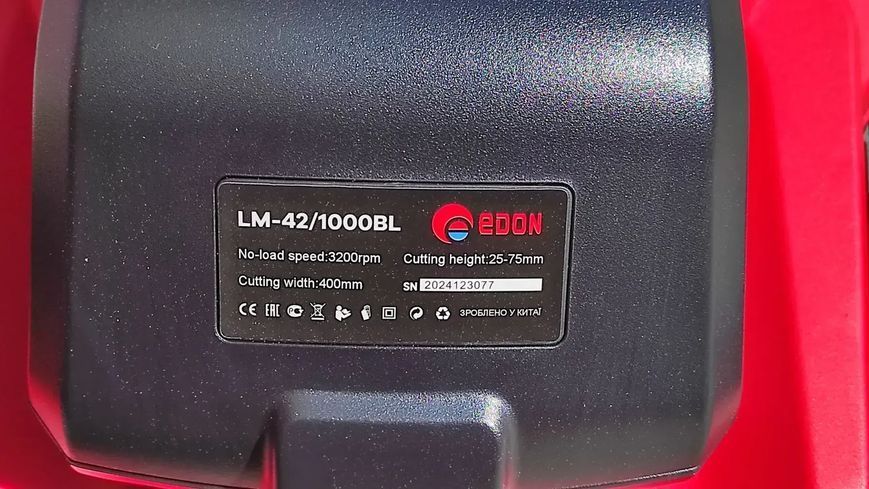 Потужна акумуляторна газонокосарка EDON LM-42/1000 BL: з АКБ 2-шт-21V 4.0 Ah + ЗП (LM-42/1000 BL) LM-42/1000BL фото