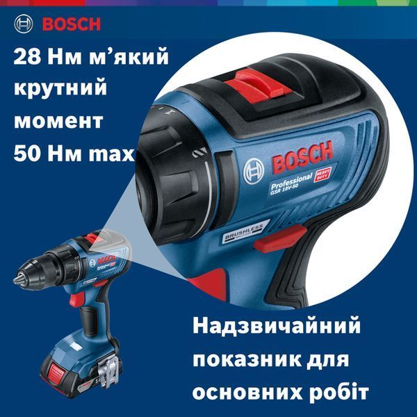 Професійний акумуляторний шуруповерт Bosch GSR 18V-50 : з АКБ 18V 2шт-2Ah (3601JH5000) 3601JH5000 фото