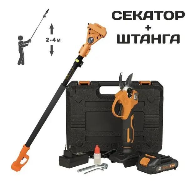 Потужний акумуляторний секатор TEX.AC ТАОЕ-PS25 : з АКБ 20V 2.0 Аh+ЗП, діаметр різу 25 мм ТАОЕ-PS25 TAOE-TP13-2 фото