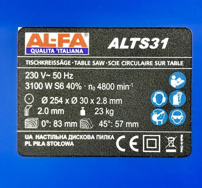 Циркулярна пила AL-FA ALTS31 1748 фото