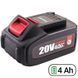 Акумуляторна батарея WORCRAFT CLB-20V-4.0D 13306 фото 1