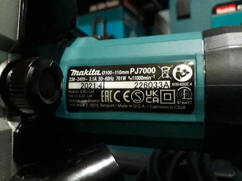 Профессиональный фрезер ламельный для шкантов и пазов MAKITA PJ7000J : 710 Вт фрезер для плоских разъемов PJ7000J фото