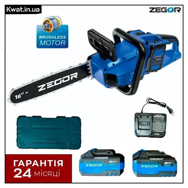 Пила ланцюгова акумуляторна ZEGOR CSAX-21BL-16 (2акум.21В+21В 4Аг/2 зарядних/40см) CSAX-21BL-16 фото
