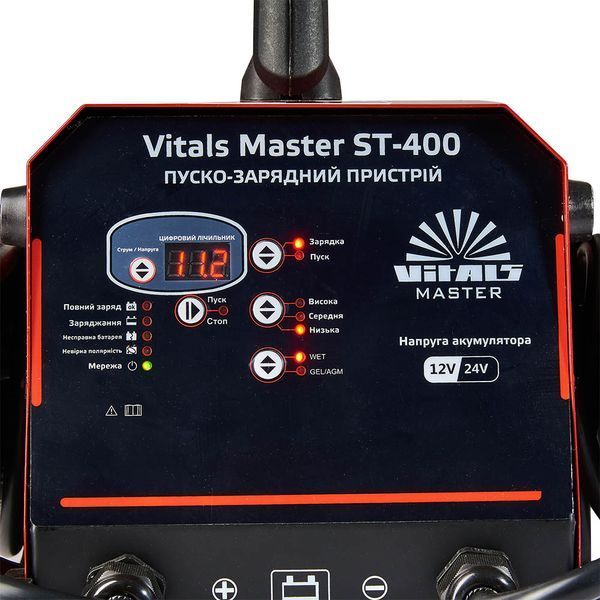 Пуско-зарядное устройство Vitals Master ST-400 (WET/STD, GEL/AGM), 12/24 В, 20/40А 162973 фото