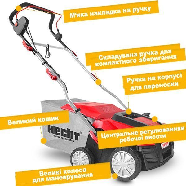 Аэратор-скарификатор электрический HECHT 1848 2 в 1 (1800 Вт/обработка 40 см) HECHT18482IN1 фото