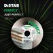 Диск алмазный отрезной Distar 1A1R 125х22,23H PERFECT:диск 125х22,23/Hх1,5мм,керамика,керамогранит 10115028015 фото 8