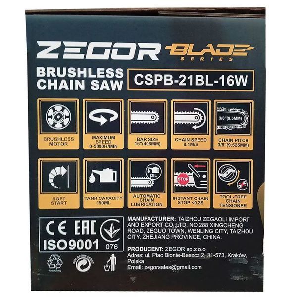 Пила цепная аккумуляторная ZEGOR CSPB-21BL-16W (2акум.21В+21В 4Ач/зарядный 2 порта/40см) CSPB-21BL-16W фото