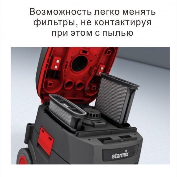 Промисловий будівельний порохотяг для сухого і вологого прибирання Starmix iPulse L-1635 TOP : 1.6 кВт, 35л бак L-1635 TOP фото