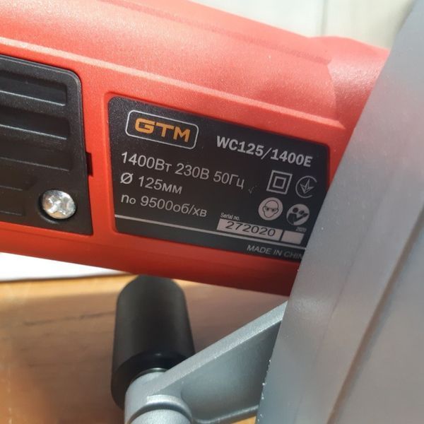 Штробориз электрический (бороздник) GTM WC125/1400E 1400 Вт, 9500 об/мин, 3см глубины FAY 1632 фото