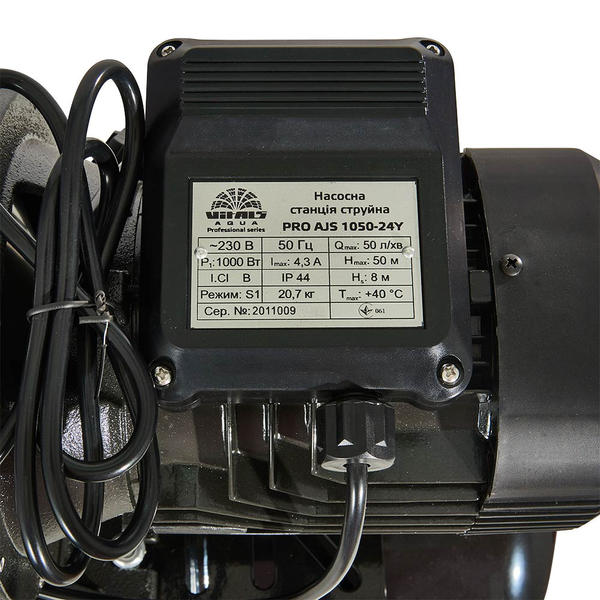 Потужна побутова насосна станція струменева Vitals aqua PRO AJS 1050-24Y : 1000 Вт, 50 л/хв, напір 50 м 148888 фото