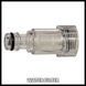 Мощная мойка высокого давления Einhell TE-HP 140 : 1900 Вт, 140 бар, 420 л/час (4140760) 4140760 фото 7