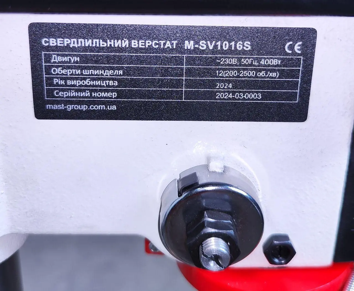 Сверлильный станок по металлу MAST Metalltechnik M-SV1016S (400 Вт, 12 скоростей) M-SV1016S 230V фото