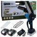 Аккумуляторная цепная пила PROFI-TEC HCS1520BL HomeLine: с АКБ 2шт-20V 2.0 Аh, шина 20 см 006304 фото 1