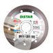 Диск алмазный отрезной Distar Multigres 7D 1A1R 125x1,4/1,0x10x22,23 мм керамика, плитка (11115494010) 11115494010 фото 1