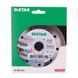 Диск алмазный отрезной Distar Multigres 7D 1A1R 125x1,4/1,0x10x22,23 мм керамика, плитка (11115494010) 11115494010 фото 4