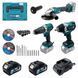 Набор аккумуляторных инструментов PROFI-TEC Combo Set 3/4 POWERLine DTW800BL, DHP485BL, PGA202BL: с АКБ 006301 фото 1