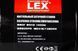 Точильний станок Lex LXBG14 с подсветкой : 1400Вт : 150мм 1400 фото 6