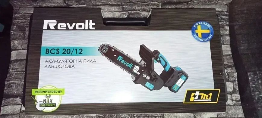 Акумуляторна ланцюгова пила Revolt BCS 20/12 (20V) портативна міні-пила 2 акумулятори в кейсі для обрізки дерев та розпилу дров BCS 20/12 фото