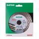 Диск алмазный отрезной Distar 1A1R 125 EDGE DRY :125x1,6x25x22,23мм, керамика, керамогранит 11115537010 фото 7