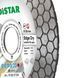 Диск алмазный отрезной Distar 1A1R 125 EDGE DRY :125x1,6x25x22,23мм, керамика, керамогранит 11115537010 фото 3