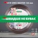 Диск алмазный отрезной Distar 7D 1A1R 125 Gres Master 1A1R 125x1,4/1,0x10x22,23 мм керамогранит 11115160010 фото 6