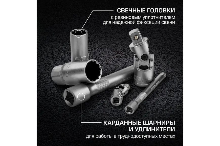 Профессиональный набор ручного инструмента Stels 76 шт. набор ключей для авто и дома 14104 14104 фото