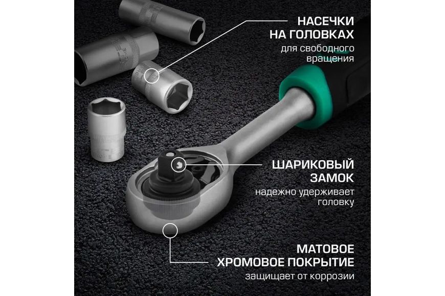 Профессиональный набор ручного инструмента Stels 76 шт. набор ключей для авто и дома 14104 14104 фото