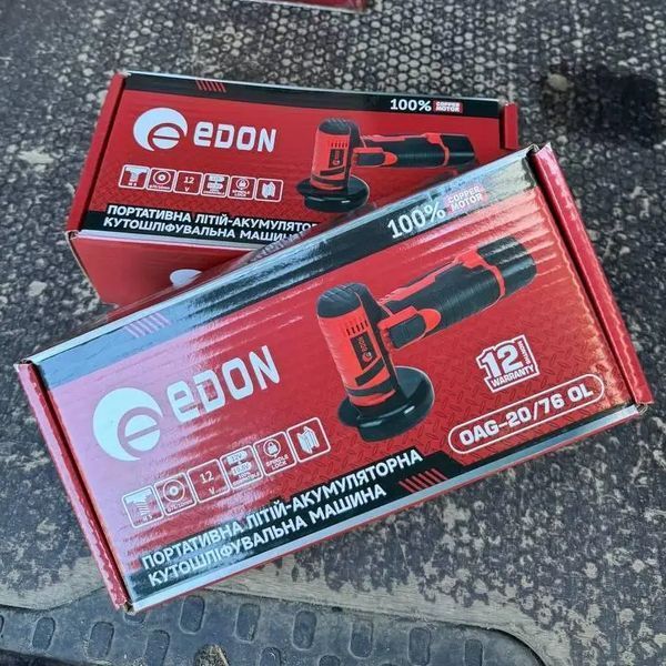 Мощная аккумуляторная угловая мини болгарка Edon OAG-20/76 OL: с АКБ 12 V, 2шт-2.0Ah, диск 76 мм OAG-20/76 OL фото