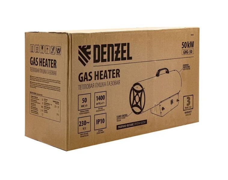 Газовая тепловая пушка прямого нагрева DENZEL GHG-50: 500 м2, 50 кВт, 1400 м3/ч, пропан-бутан 96480 96480 фото