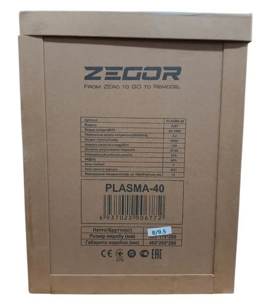 Мощный плазмороз ZEGOR IGBT PLASMA-40 : 6.2 кВт, 11мм резка металла PLASMA-40 фото