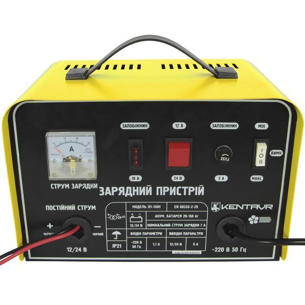Мощное зарядное устройство Кентавр ЗП-150Н : 250 Вт, ток заряда 9 А, емкость аккумулятора 150 А/ч FAY 52287 фото