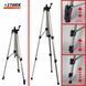 Тренога для нивелира STARK Tripod-1500 1,5 м (290050014) 290050014 фото 6